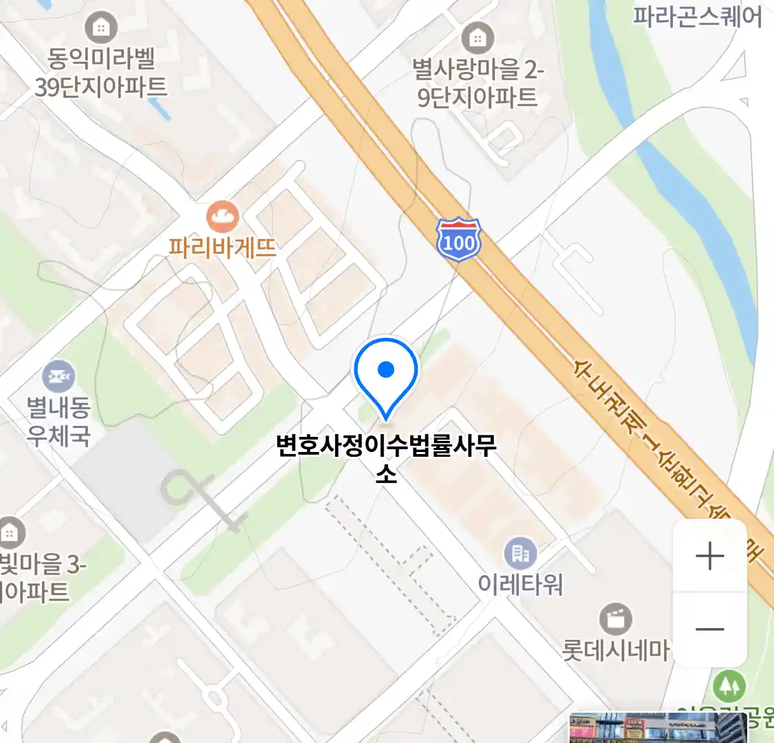 변호사정이수법률사무소 위치