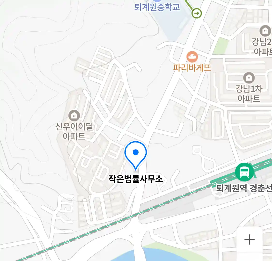 작은법률사무소 위치