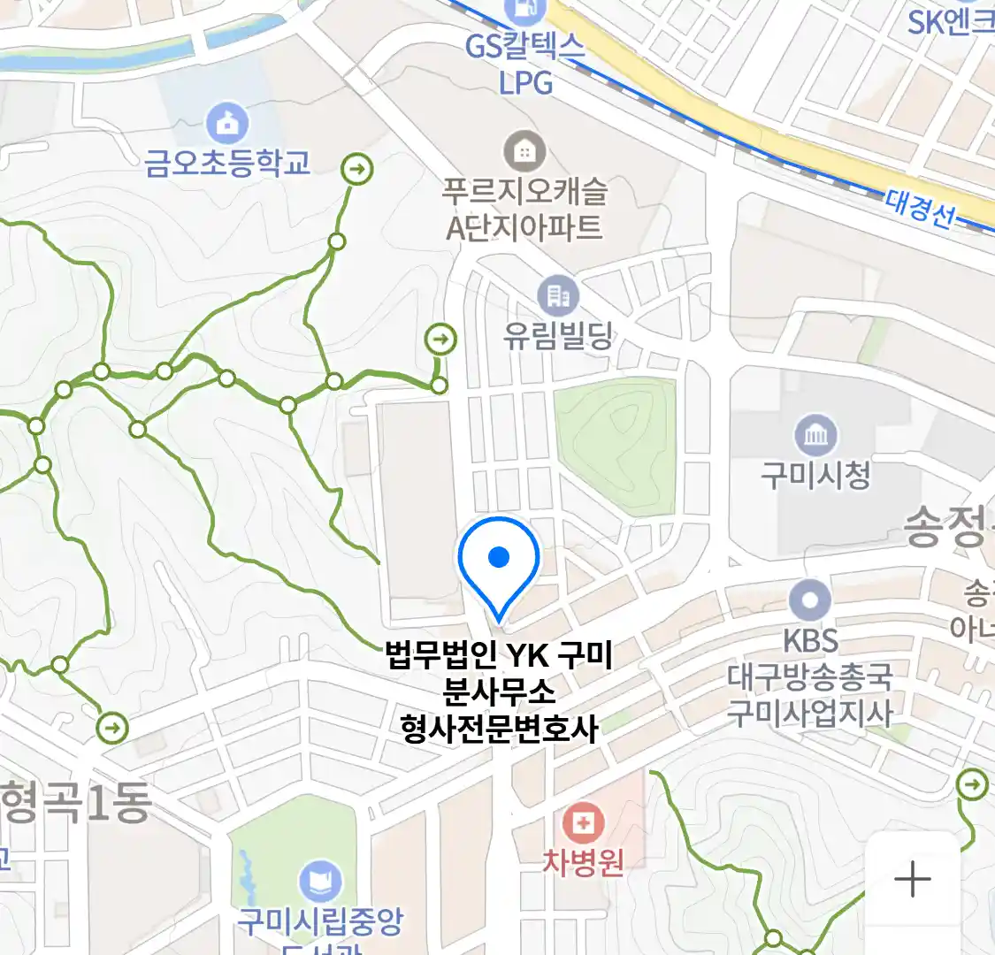법무법인 YK 구미 분사무소 형사전문변호사 위치