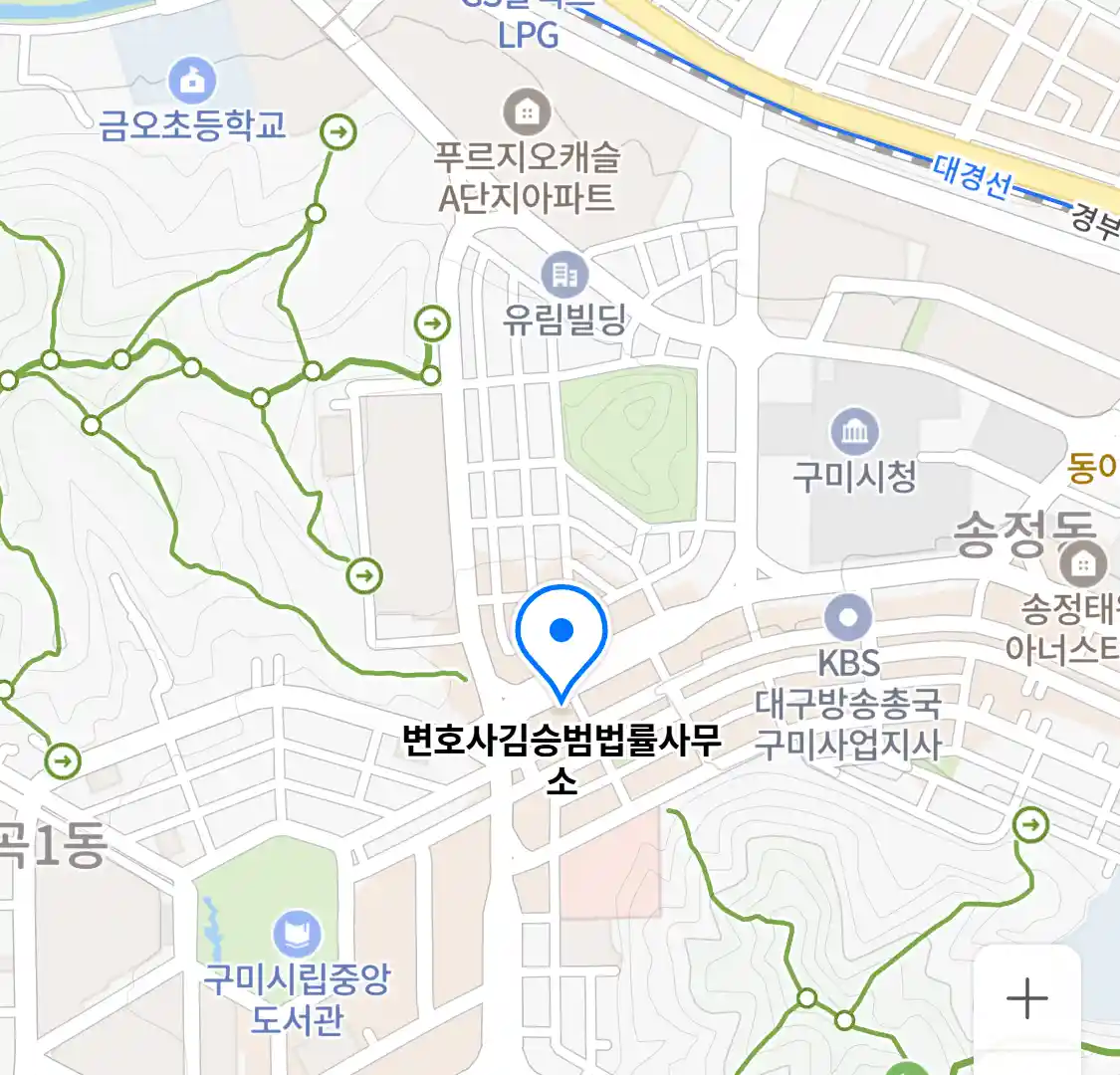 변호사김승범법률사무소 위치