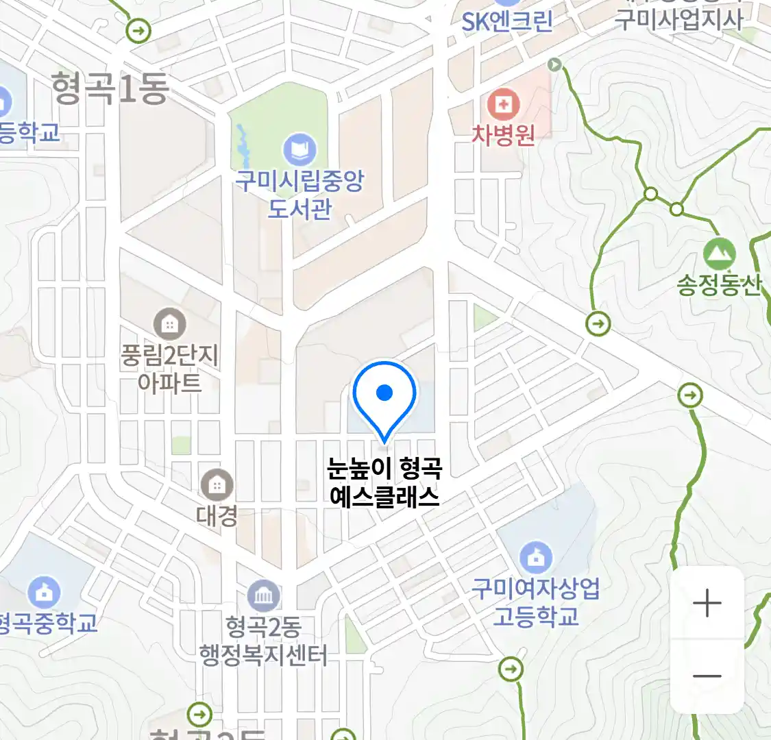 눈높이 형곡 예스클래스 위치