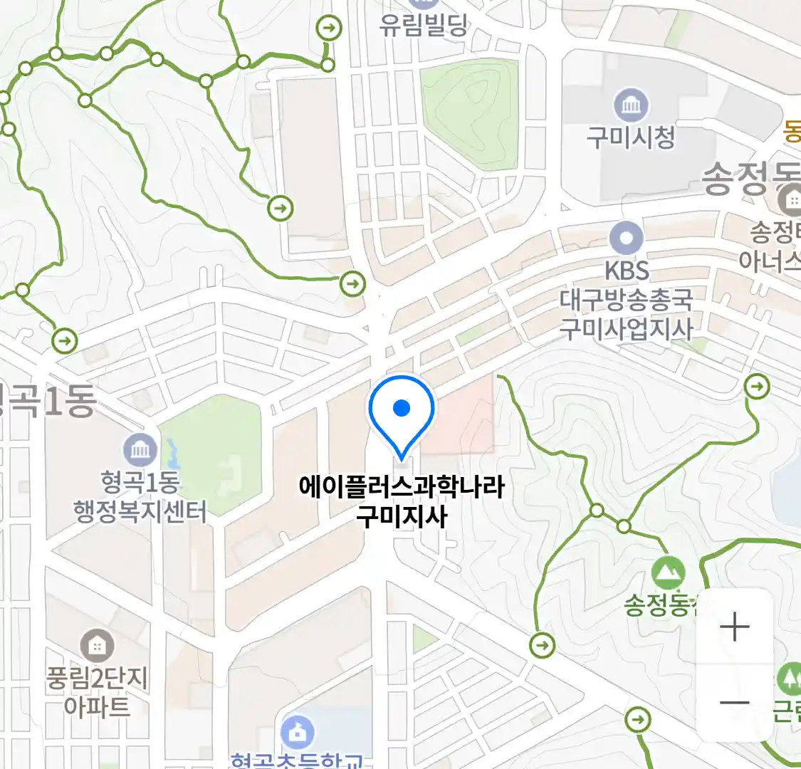 에이플러스과학나라 구미지사 위치