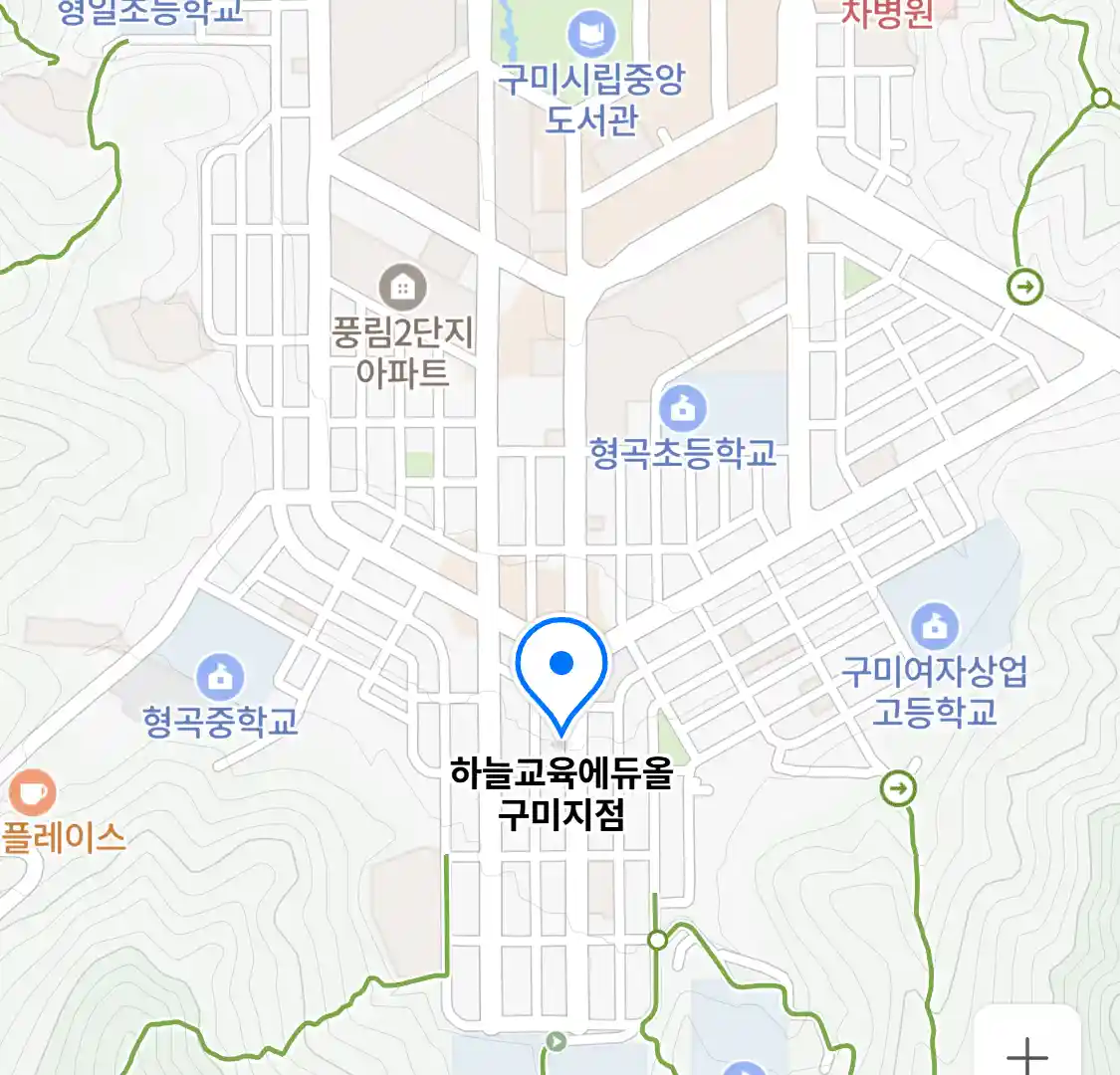 하늘교육에듀올 구미지점 위치