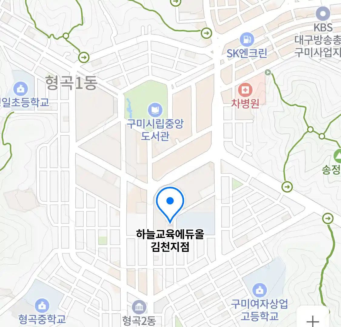 하늘교육에듀올 김천지점 위치