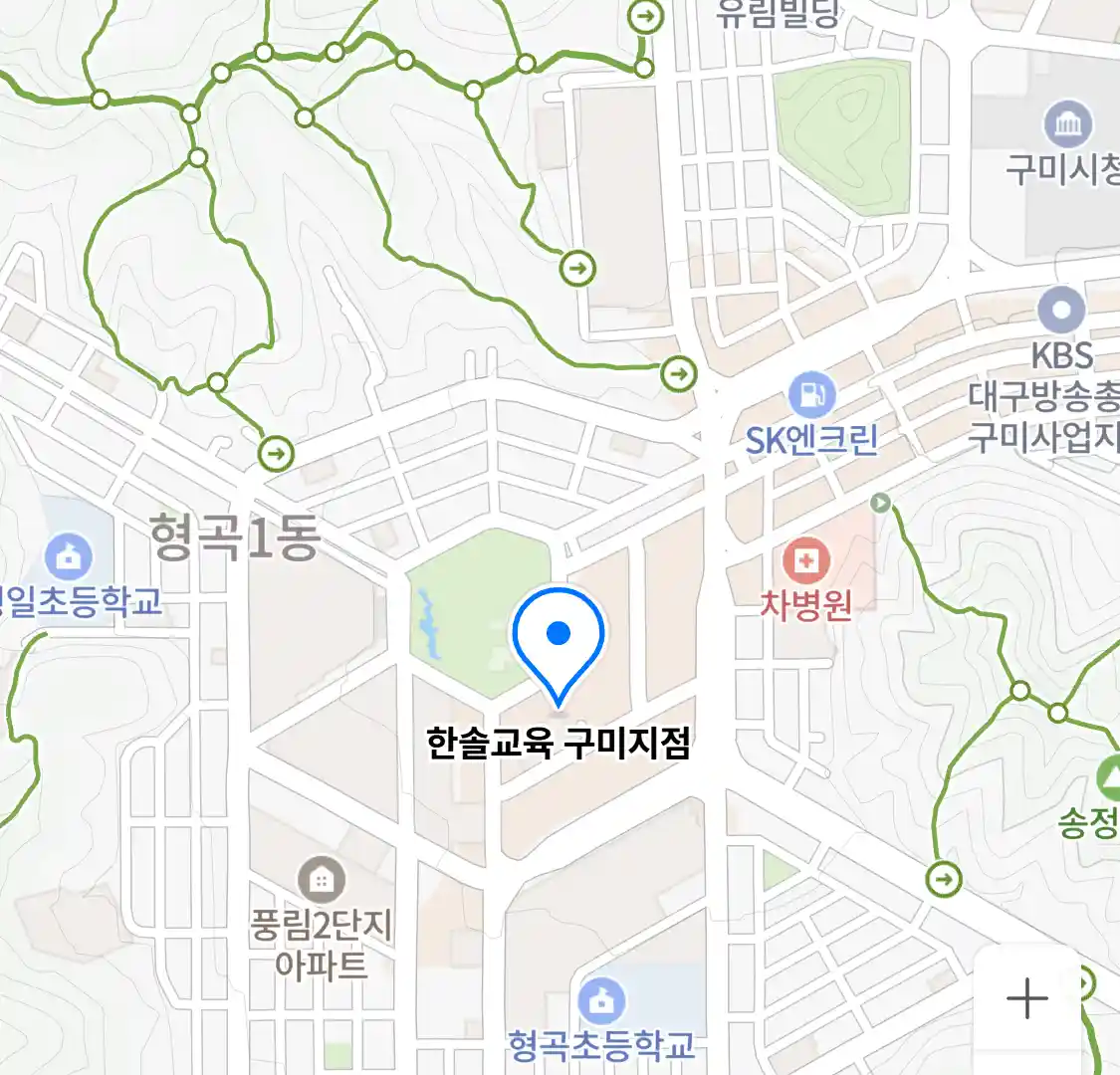 한솔교육 구미지점 위치