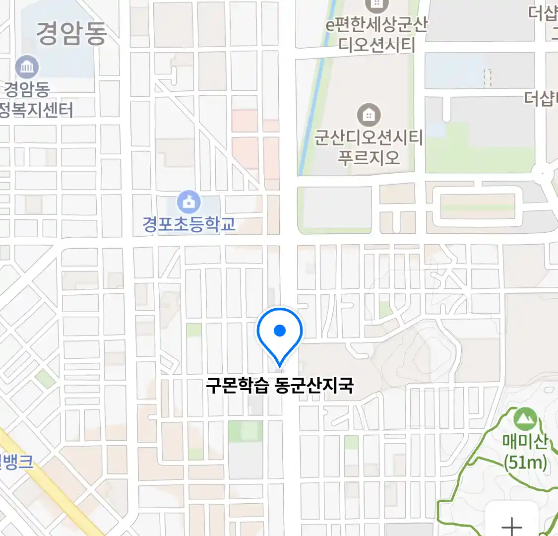 구몬학습 동군산지국 위치
