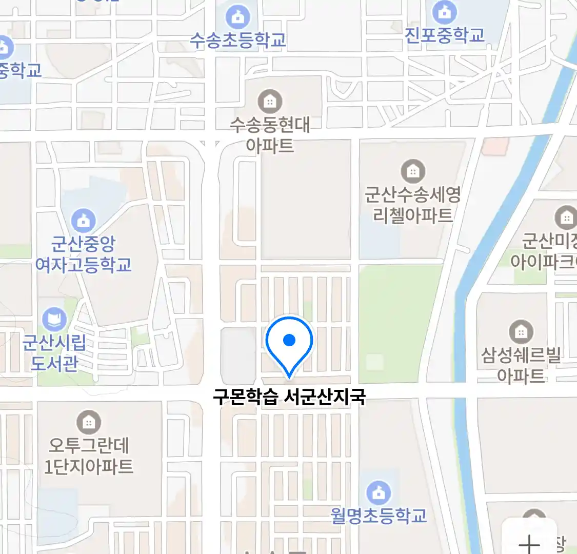 구몬학습 서군산지국 지도