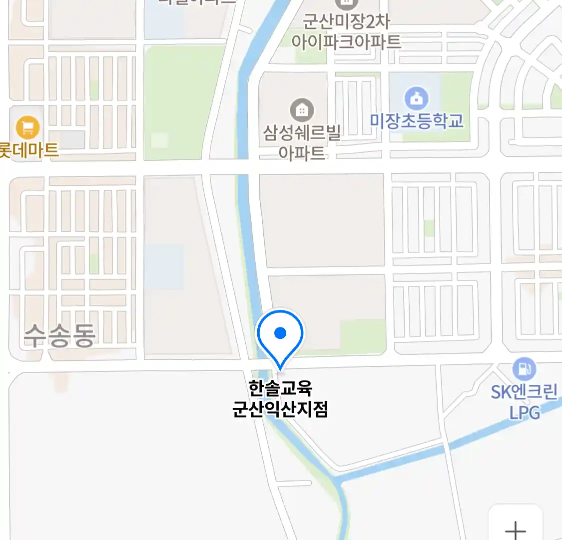 한솔교육 군산익산지점 지도