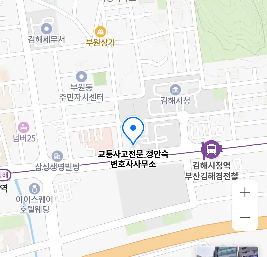 교통사고전문 정안숙 변호사사무소 위치