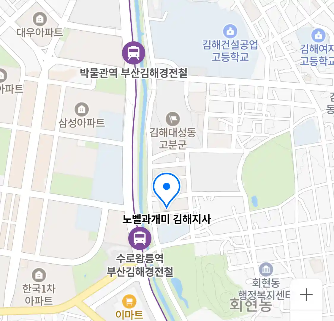 노벨과개미 김해지사 위치