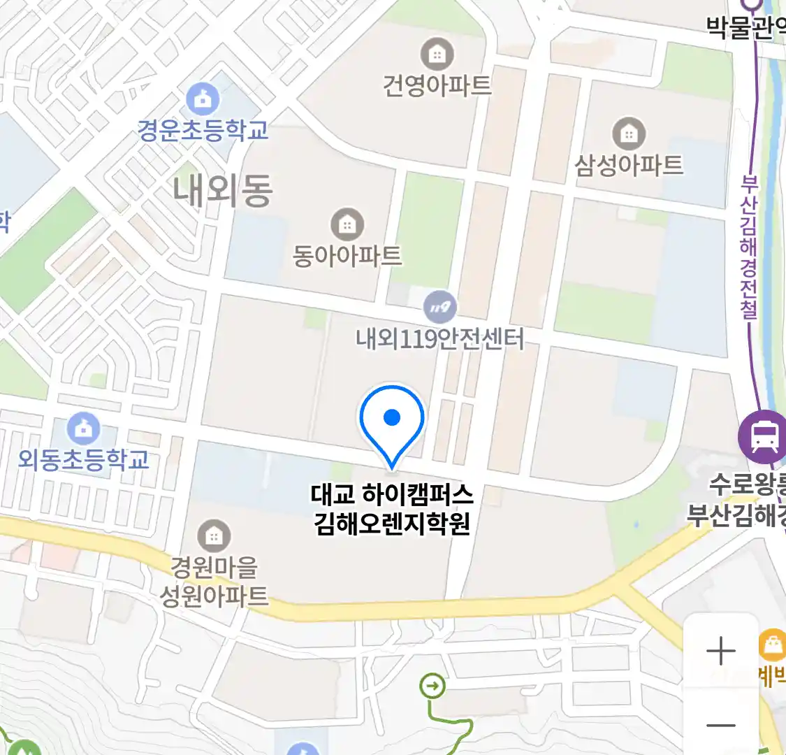 대교 하이캠퍼스 김해오렌지학원 위치