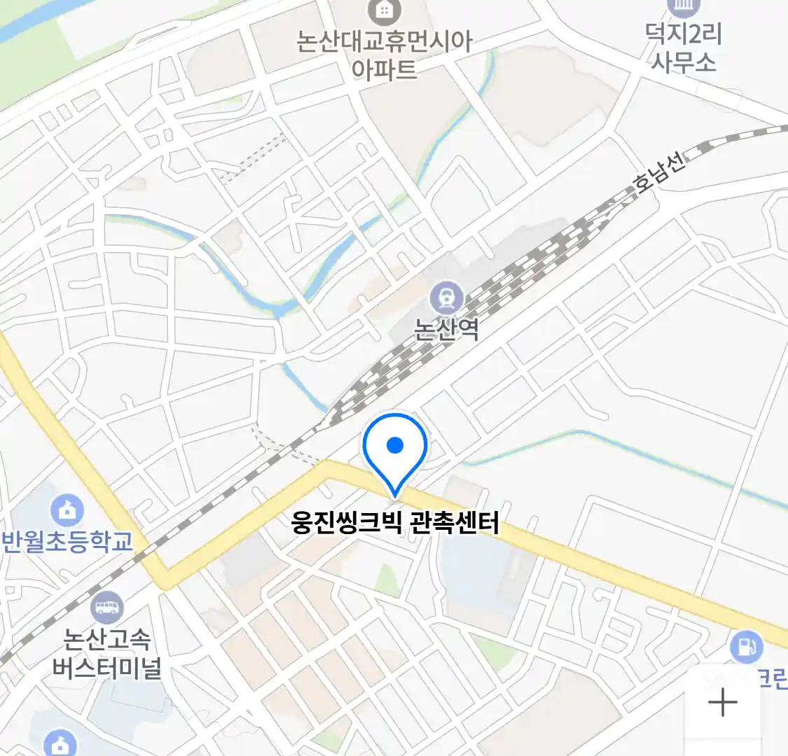 웅진씽크빅 관촉센터 위치