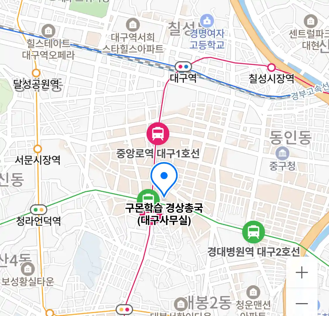 구몬학습 경상총국(대구사무실) 위치
