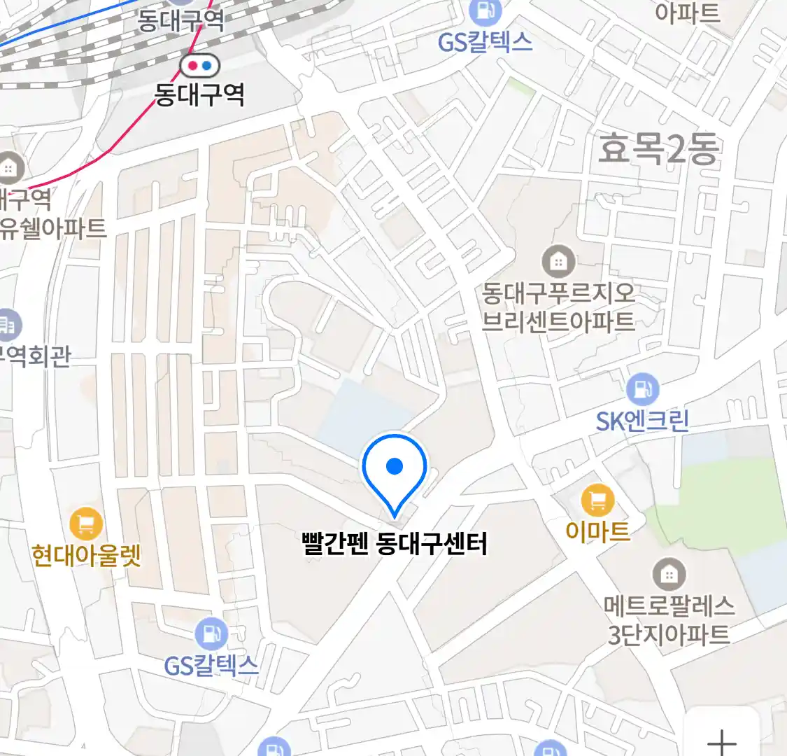 빨간펜 동대구센터 위치