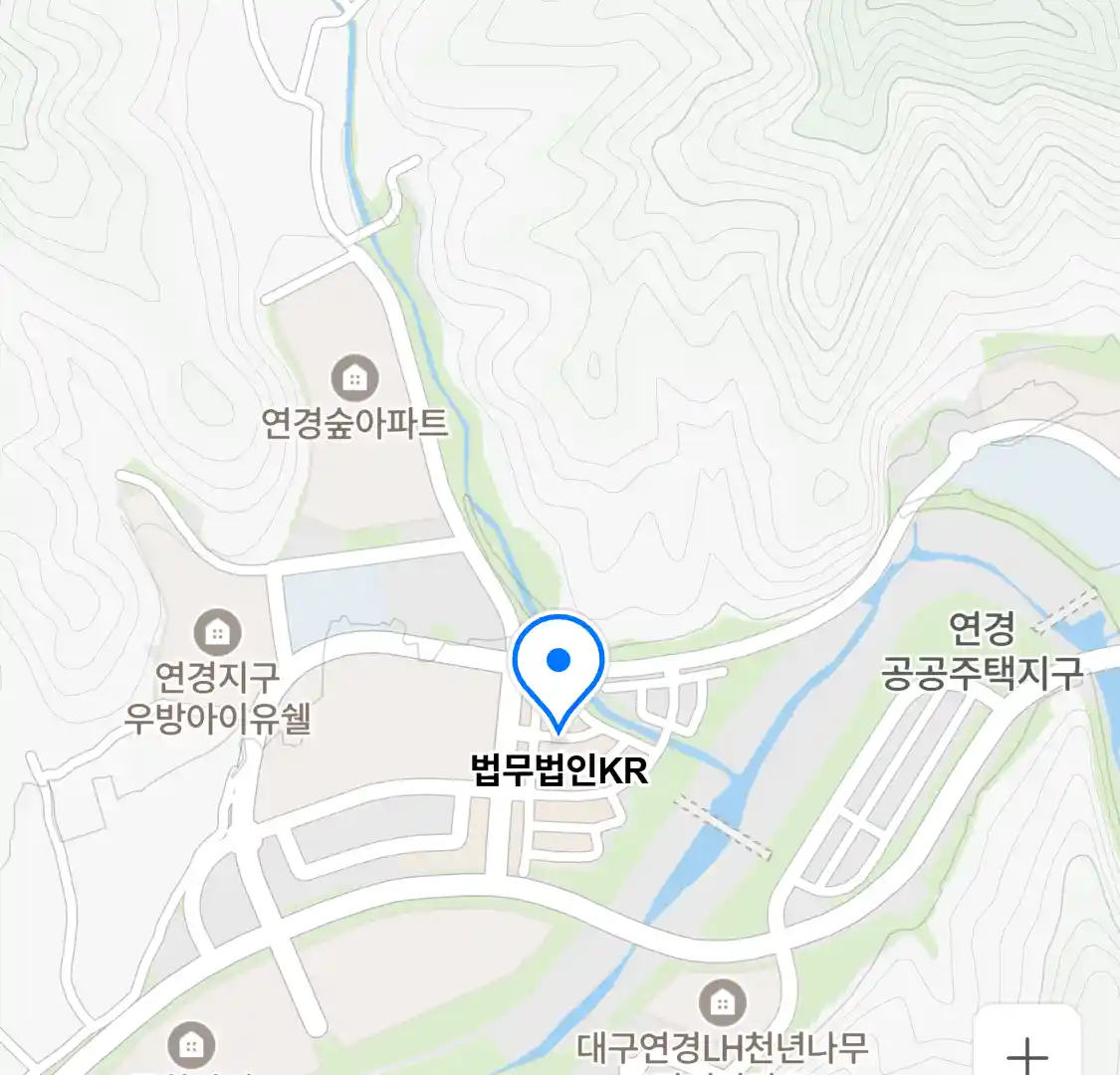 법무법인KR 위치