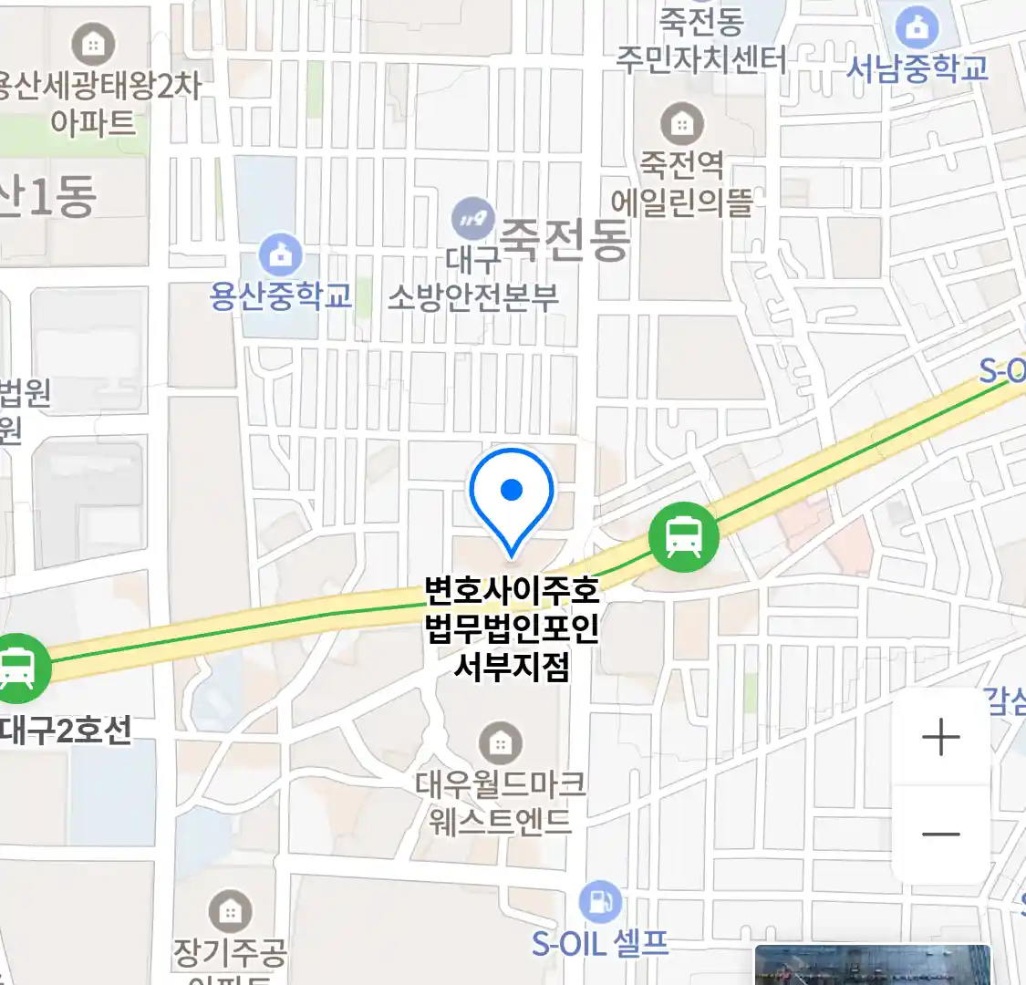 변호사이주호 법무법인포인 서부지점 위치