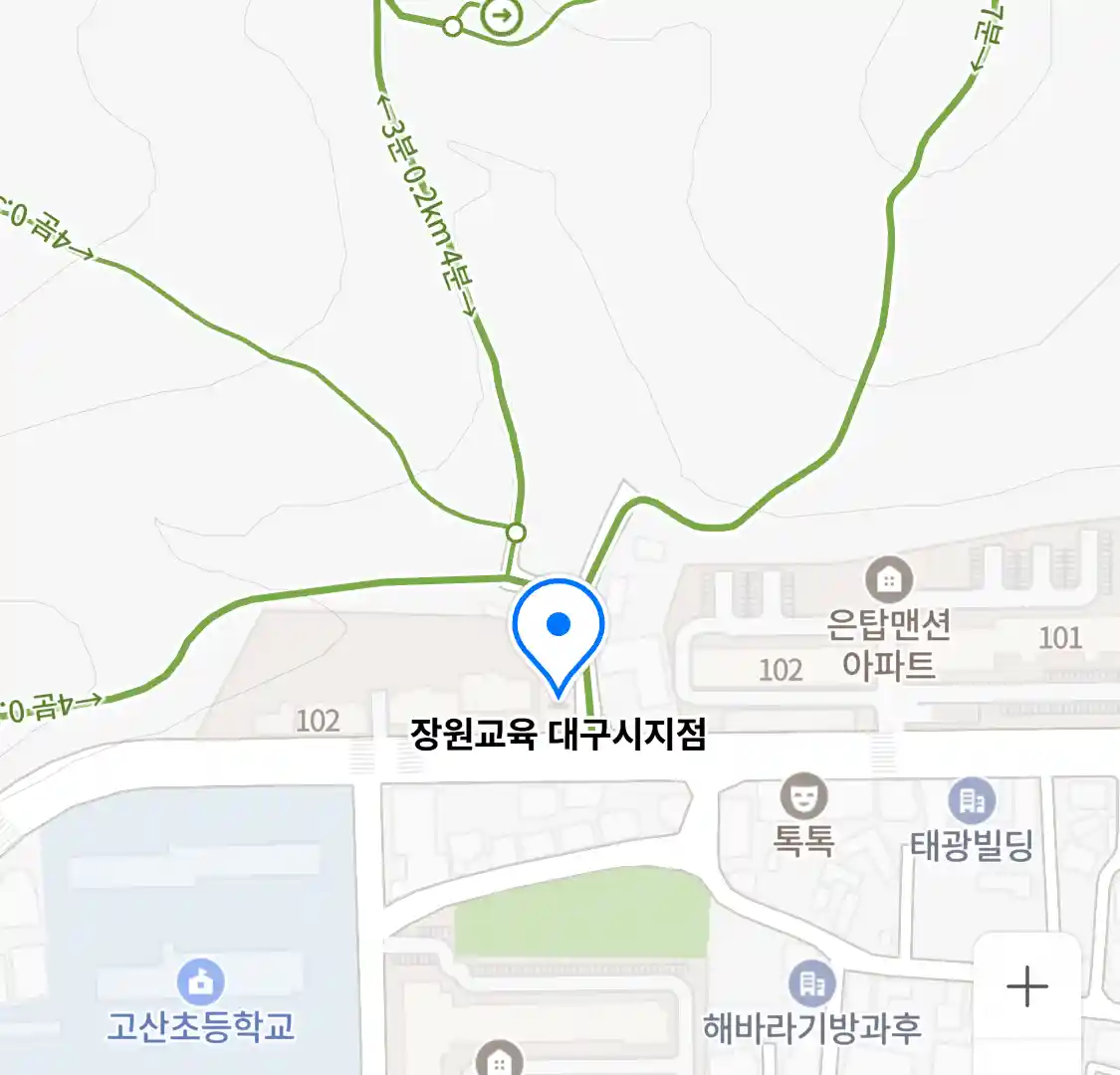장원교육 대구시지점 위치