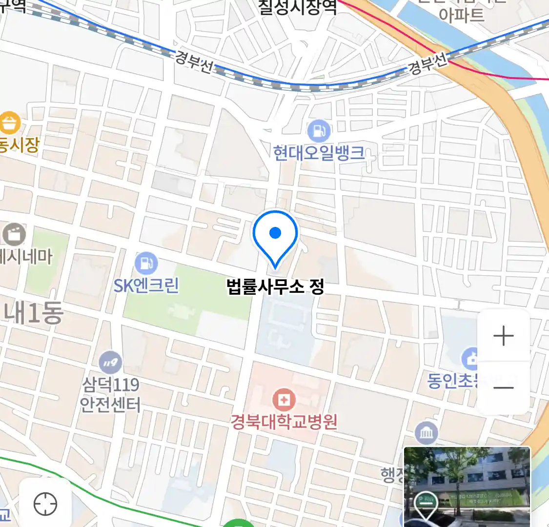 법률사무소 정 위치