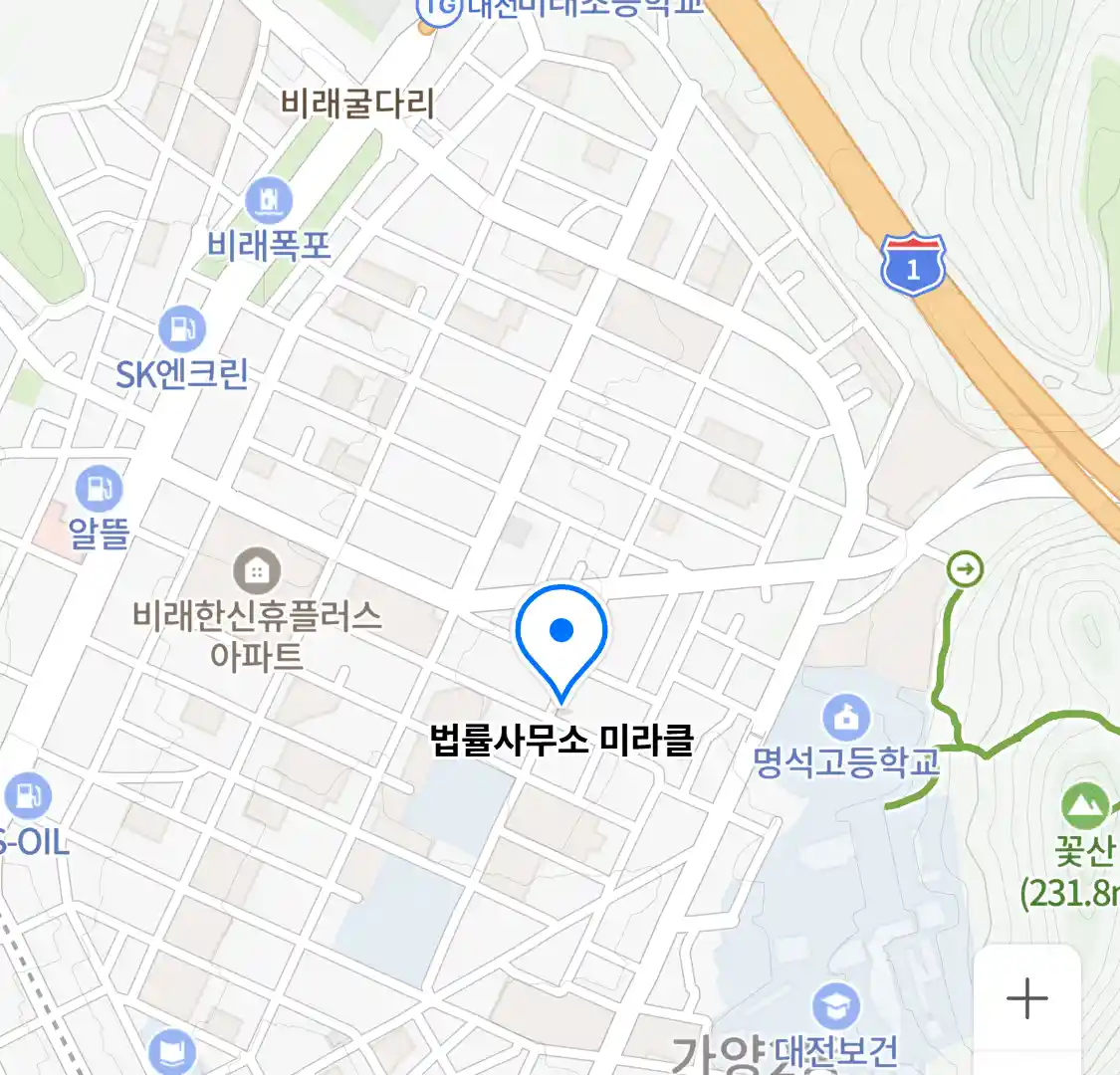 법률사무소 미라클 위치