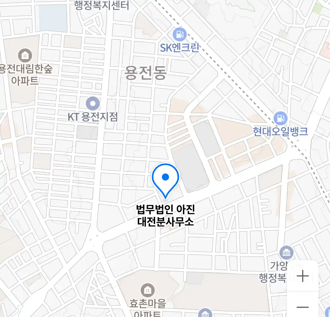 법무법인 아진 대전분사무소 위치