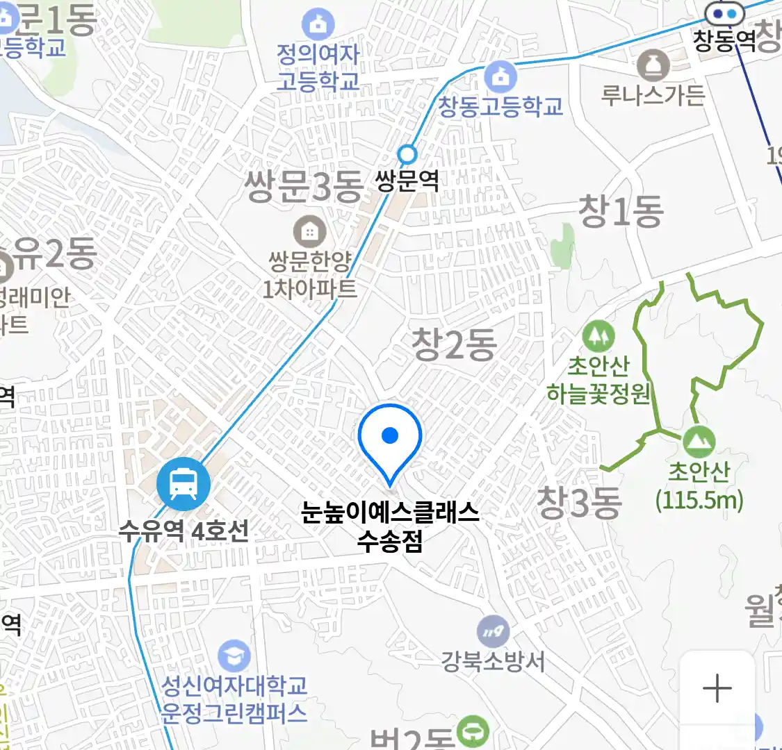 눈높이예스클래스 수송점 위치