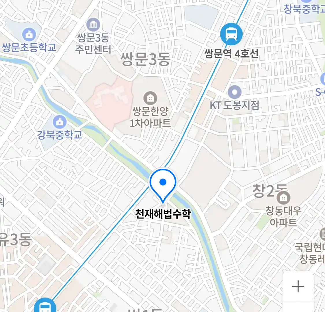 천재해법수학 위치