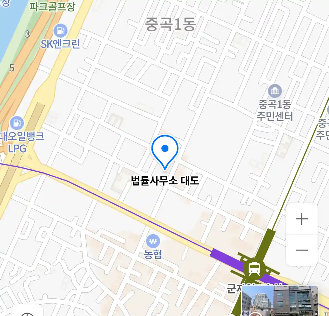 법률사무소 대도 위치