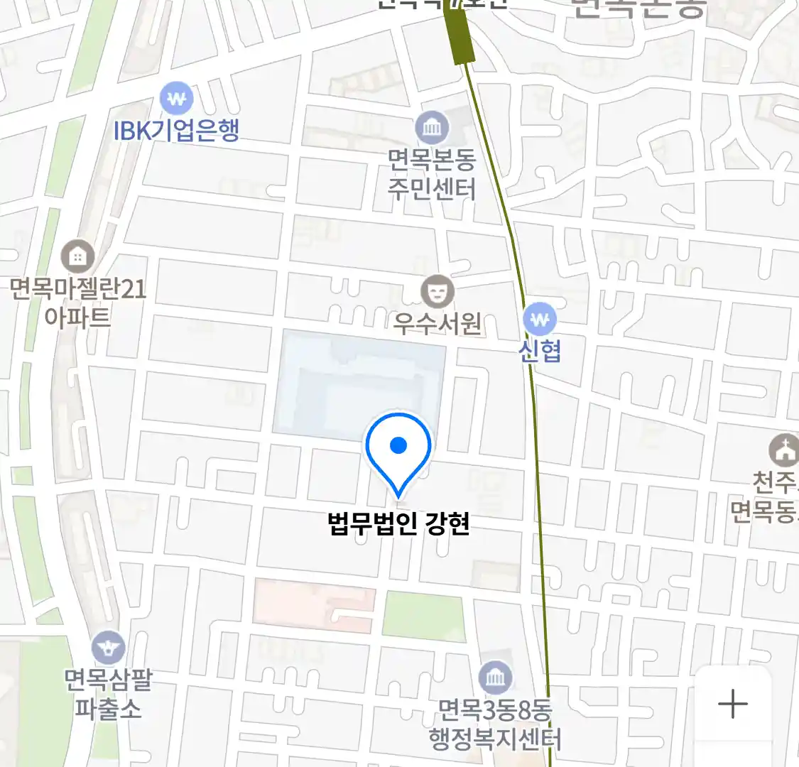 법무법인 강현 위치