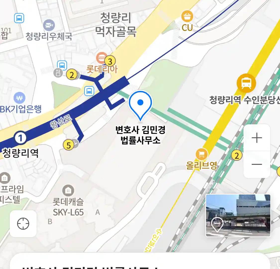 변호사 김민경 법률사무소 위치