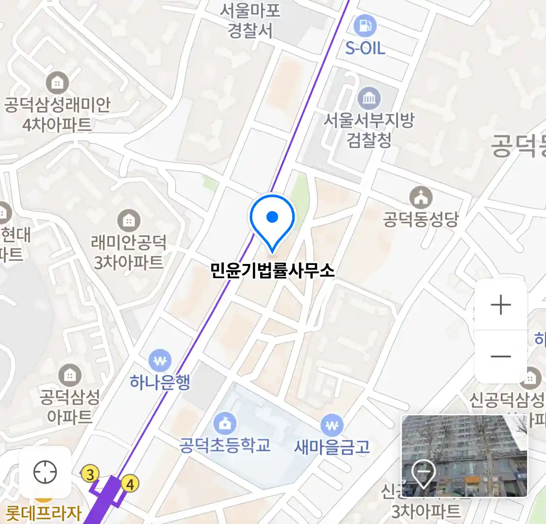 민윤기법률사무소 위치