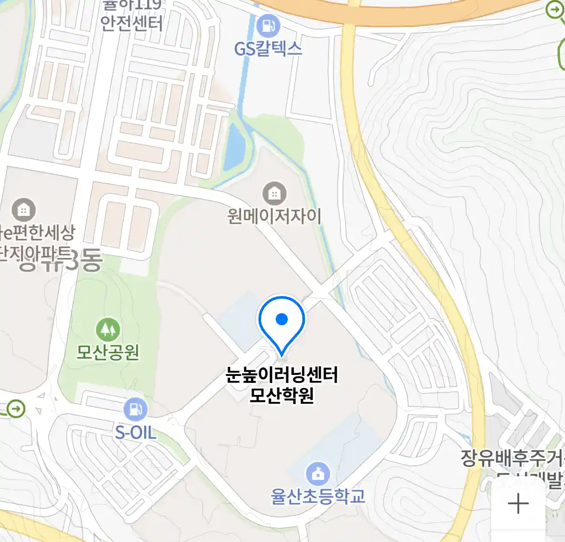 눈높이러닝센터 모산학원 위치