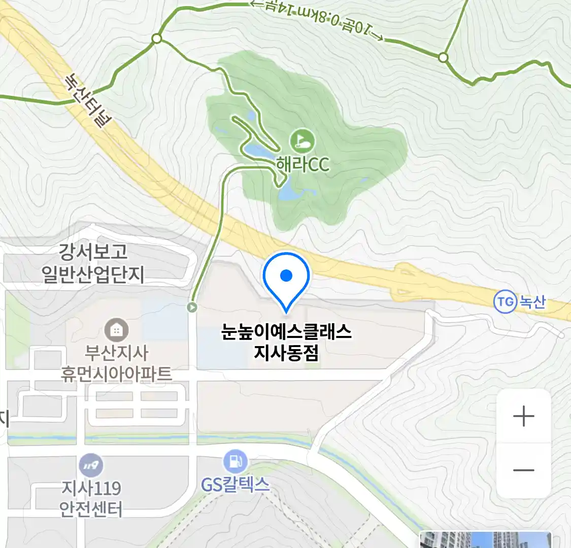 눈높이예스클래스 지사동점 위치