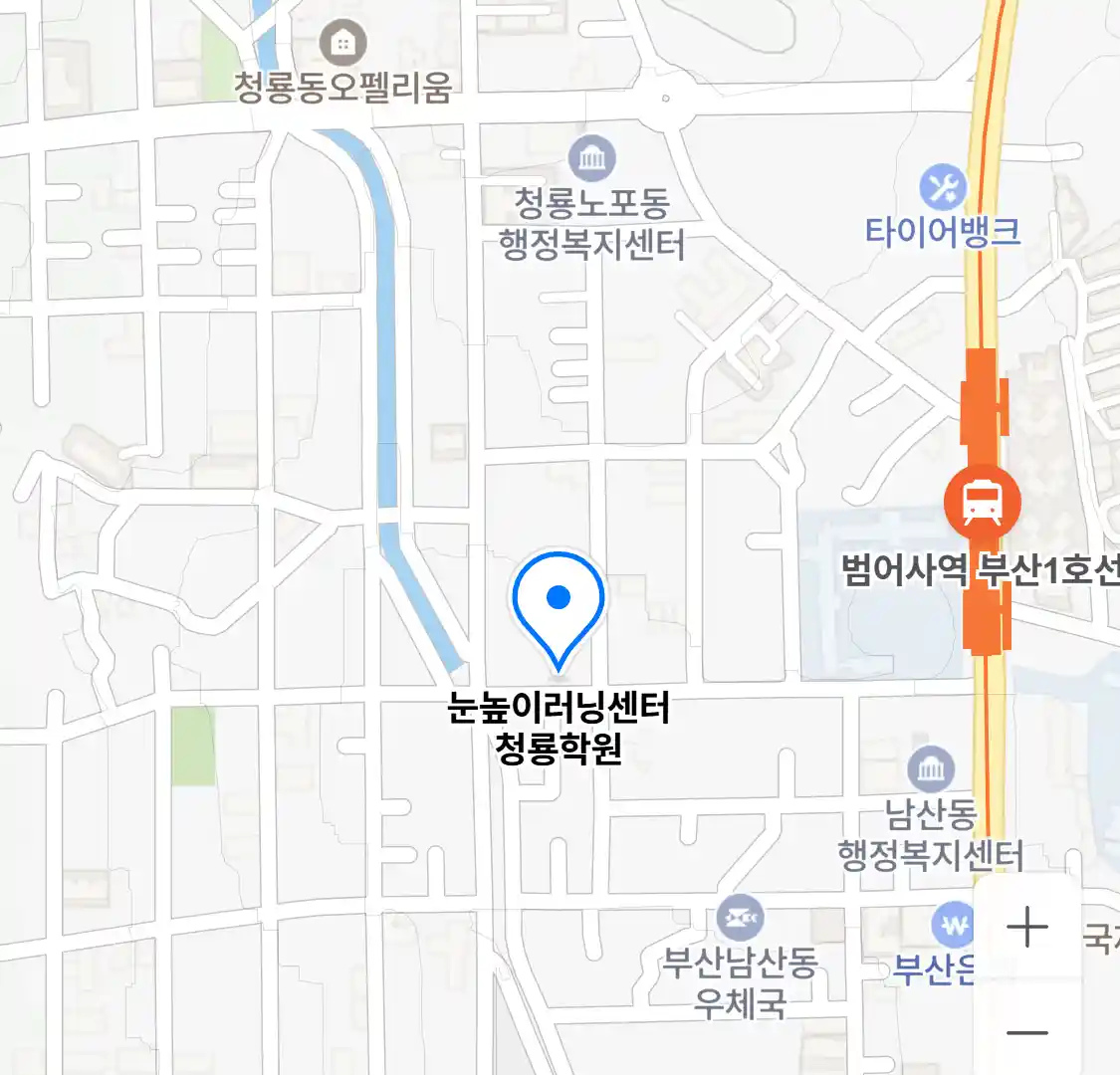 눈높이러닝센터 청룡학원 위치