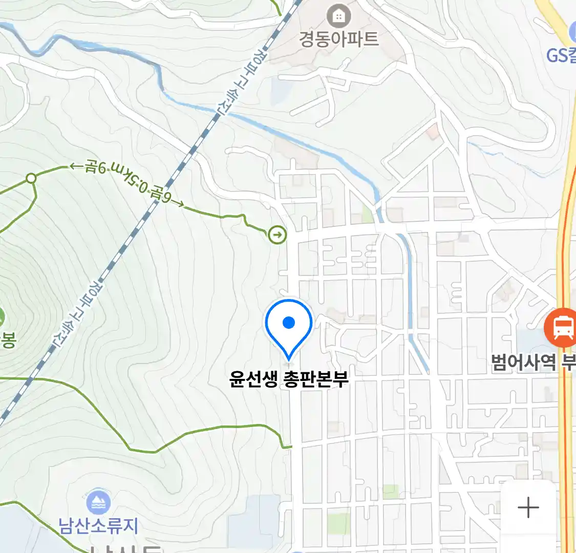 윤선생 총판본부 위치