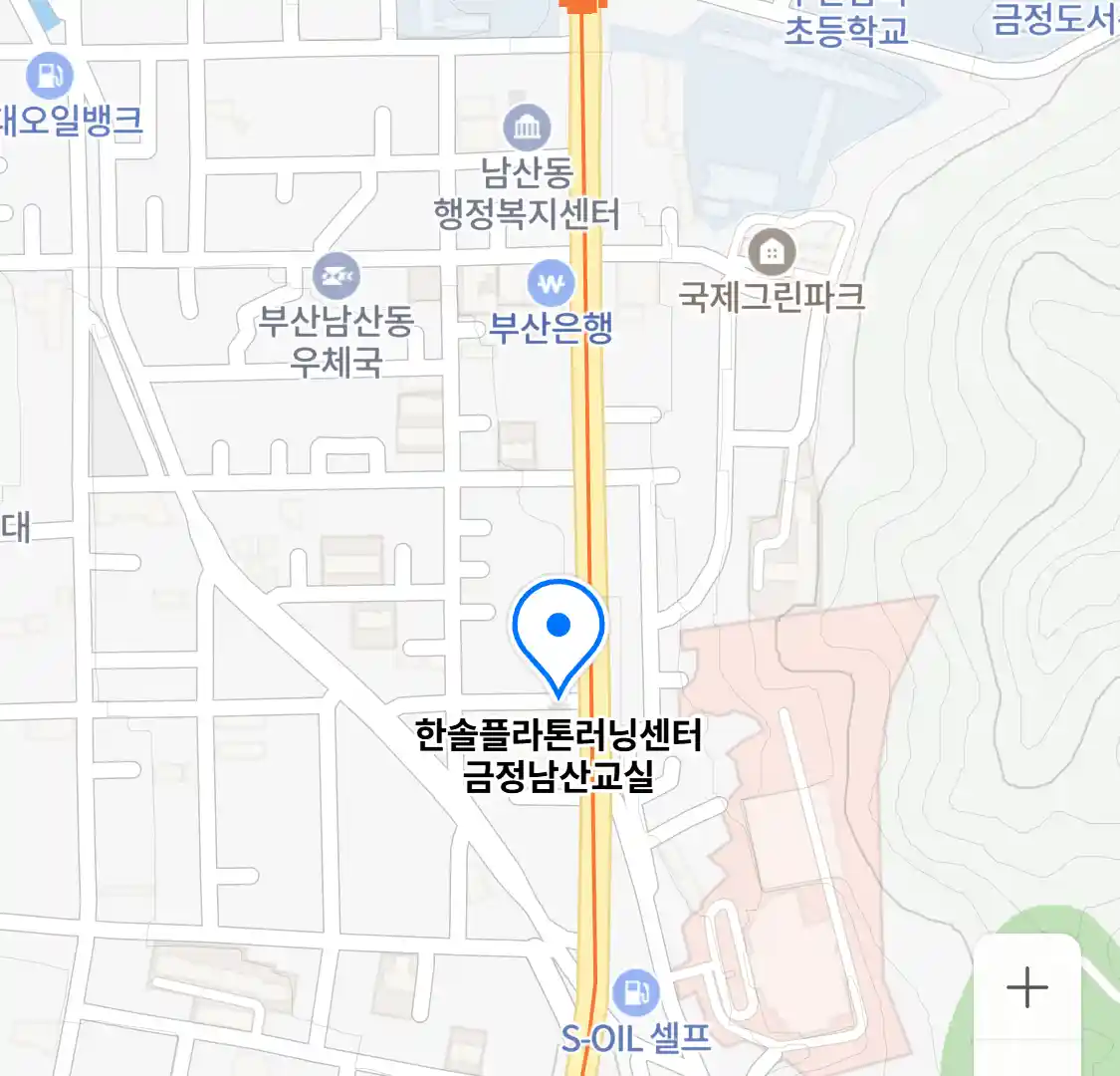 한솔플라톤러닝센터 금정남산교실 위치