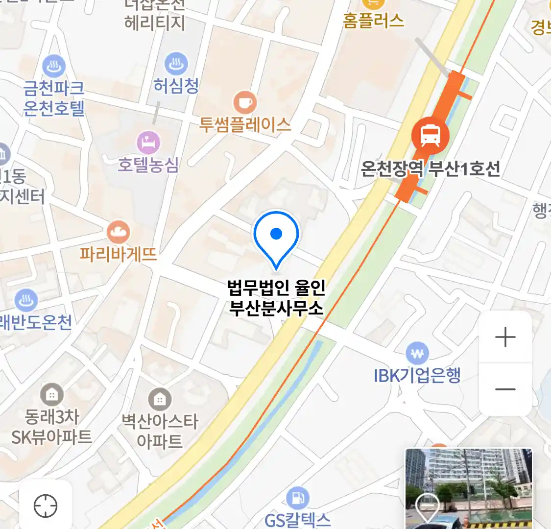 법무법인 율인 부산분사무소 위치