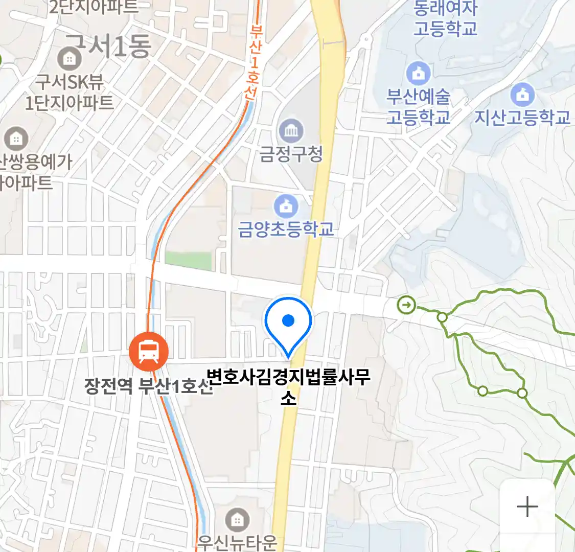 변호사김경지법률사무소 위치