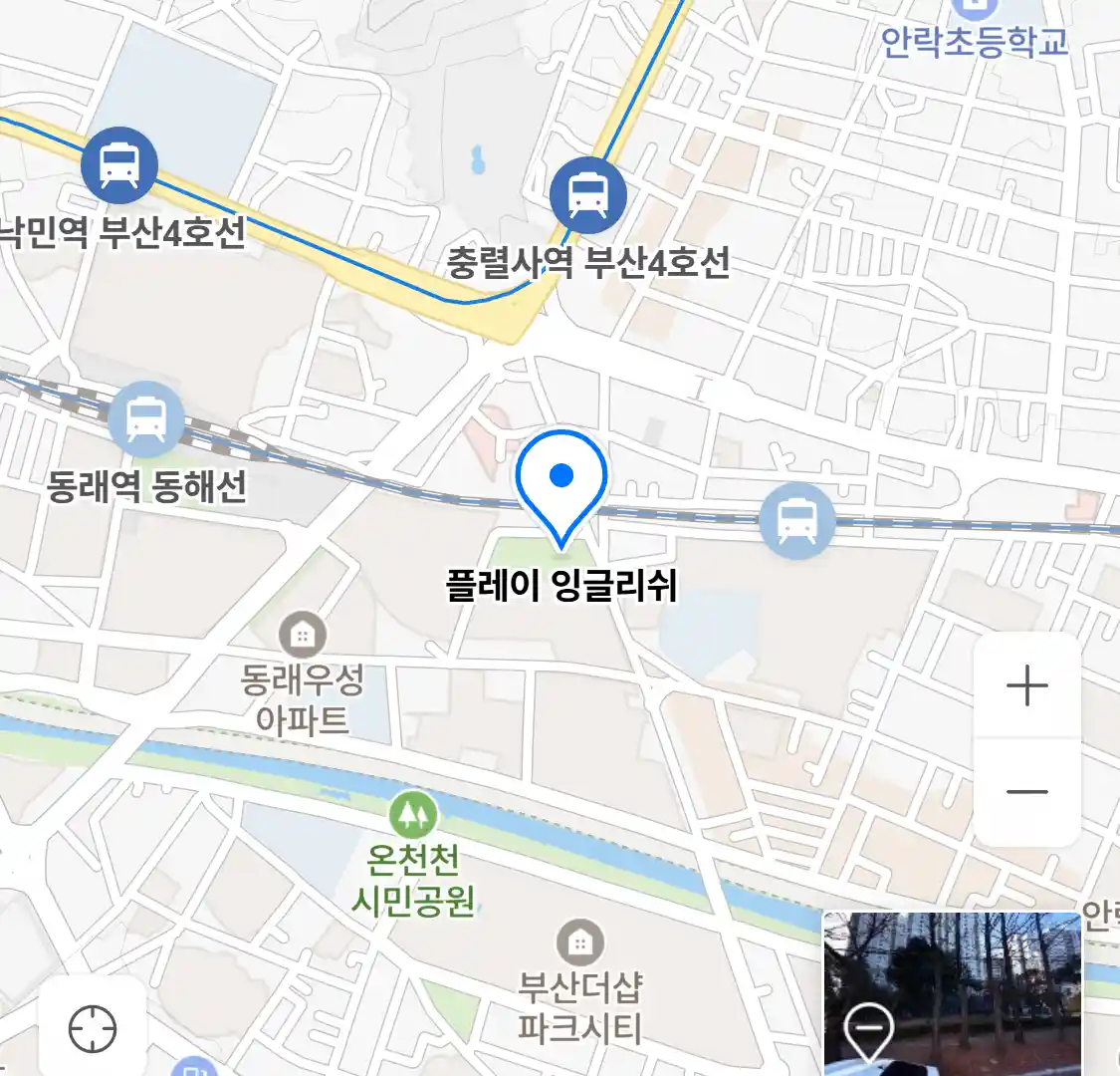 플레이 잉글리쉬 위치