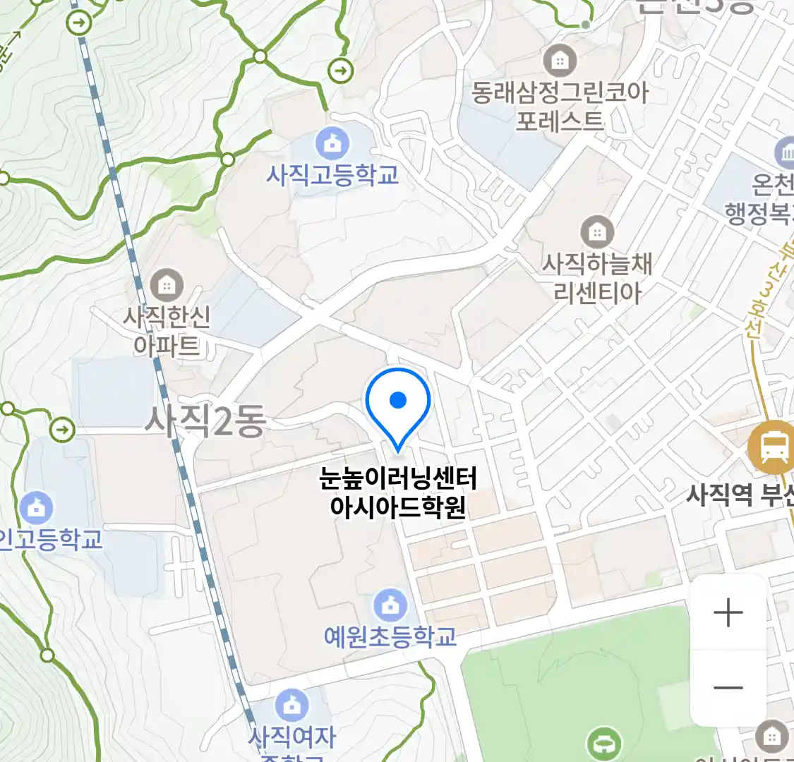 눈높이러닝센터 아시아드학원 위치