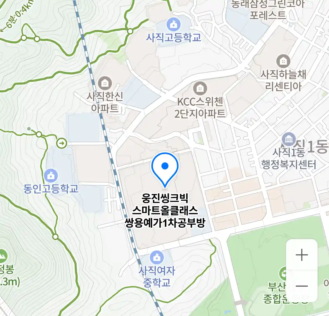 웅진씽크빅 스마트올클래스 쌍용예가1차공부방 위치