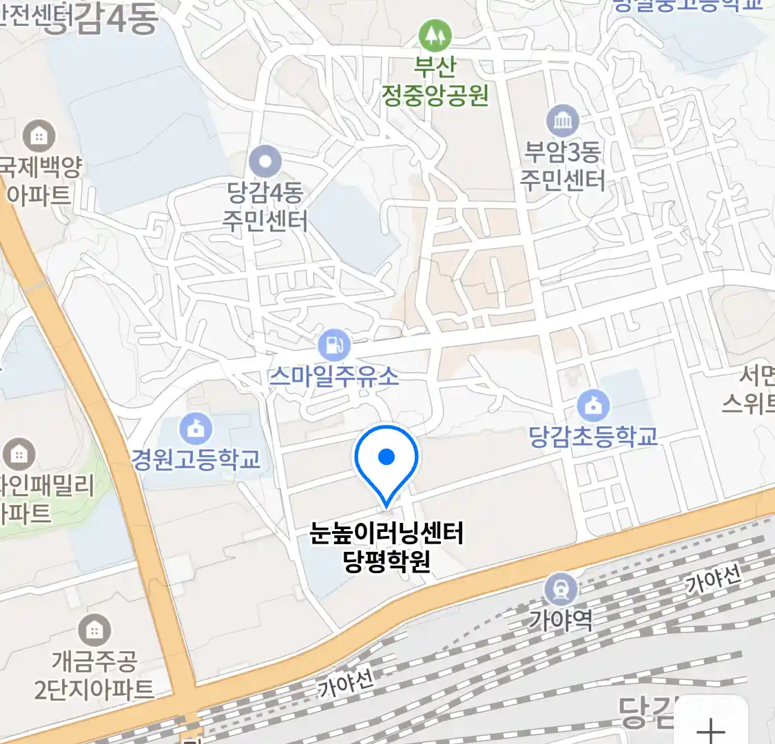 눈높이러닝센터 당평학원 위치