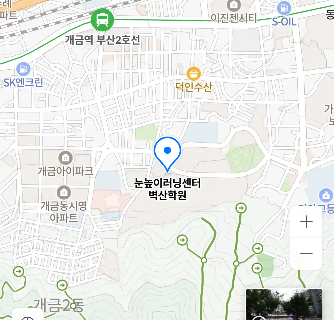 눈높이러닝센터 벽산학원 위치