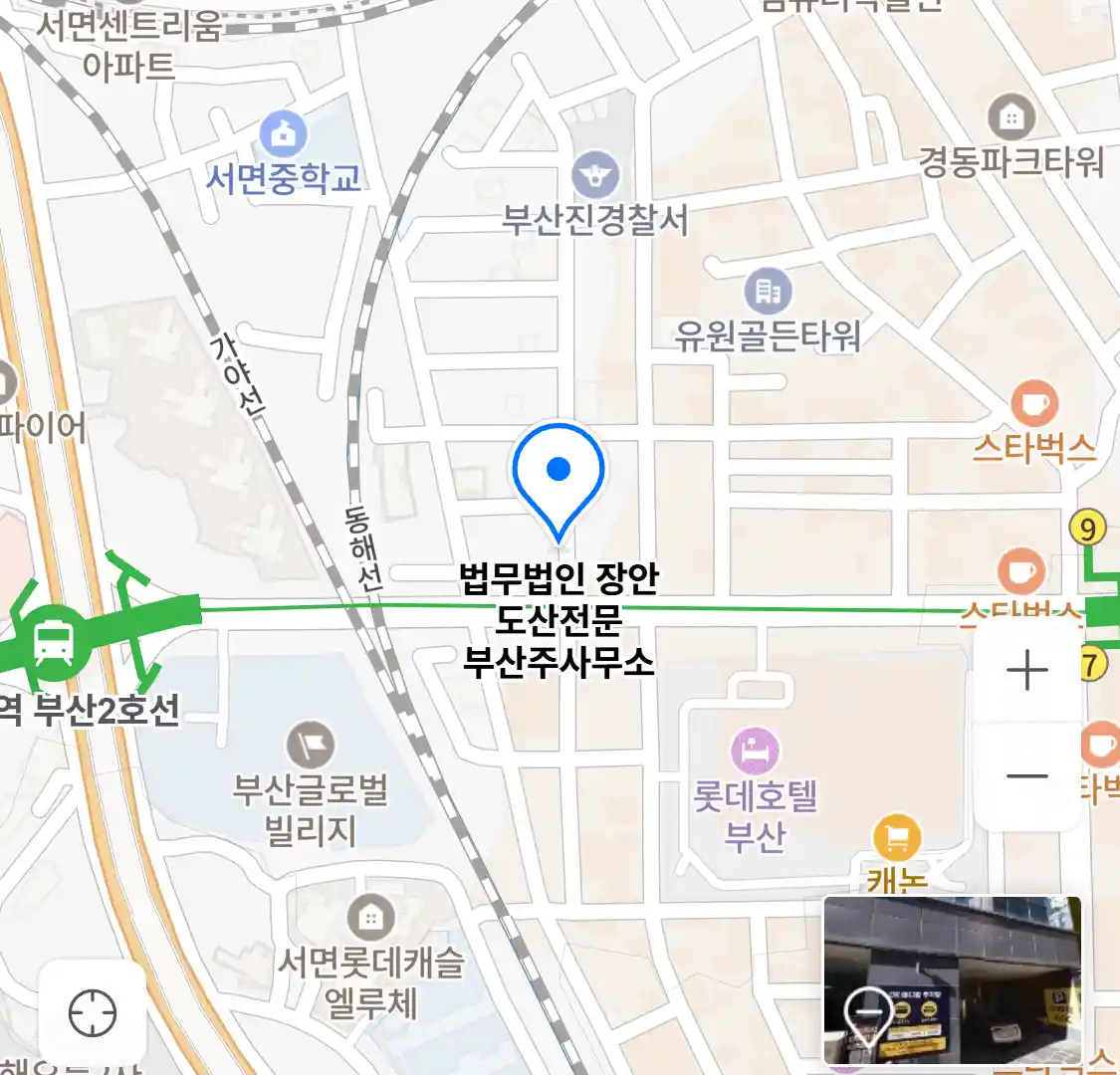 법무법인 장안 도산전문 부산주사무소 위치