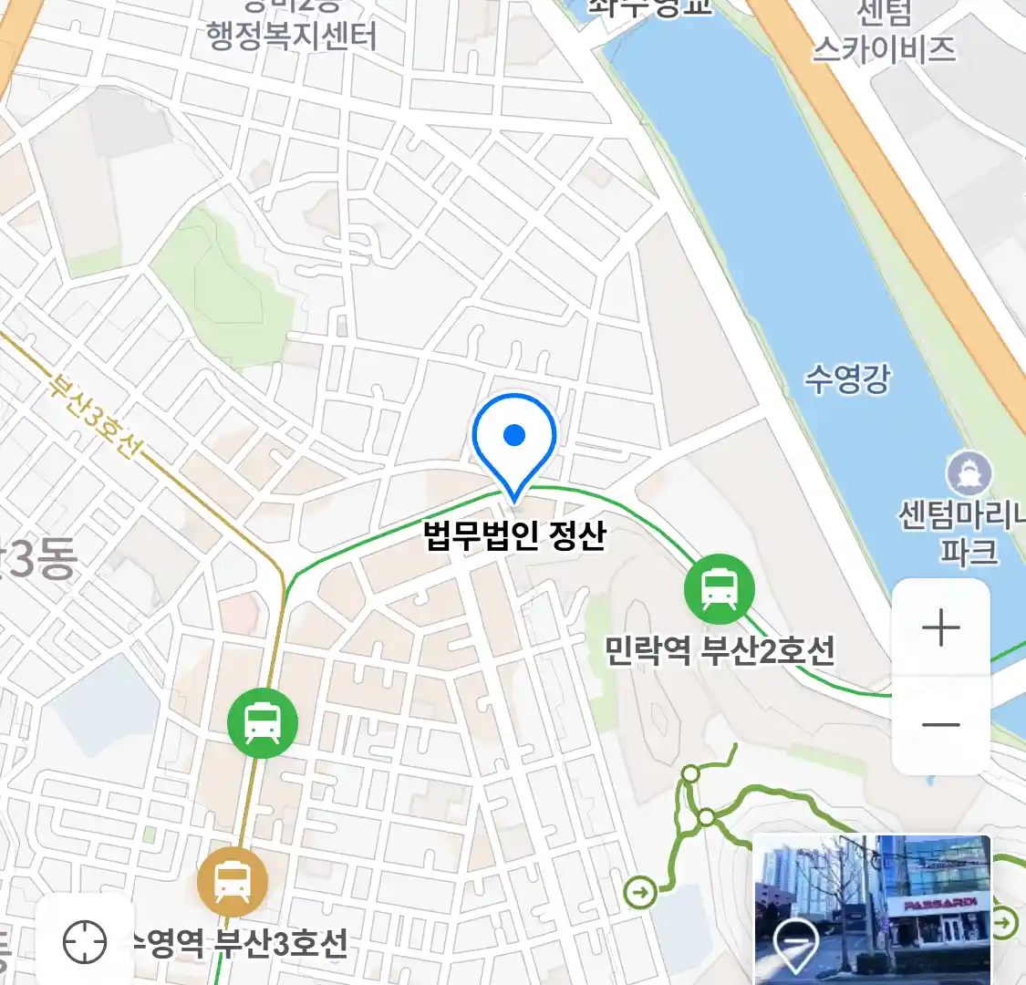 법무법인 정산 위치
