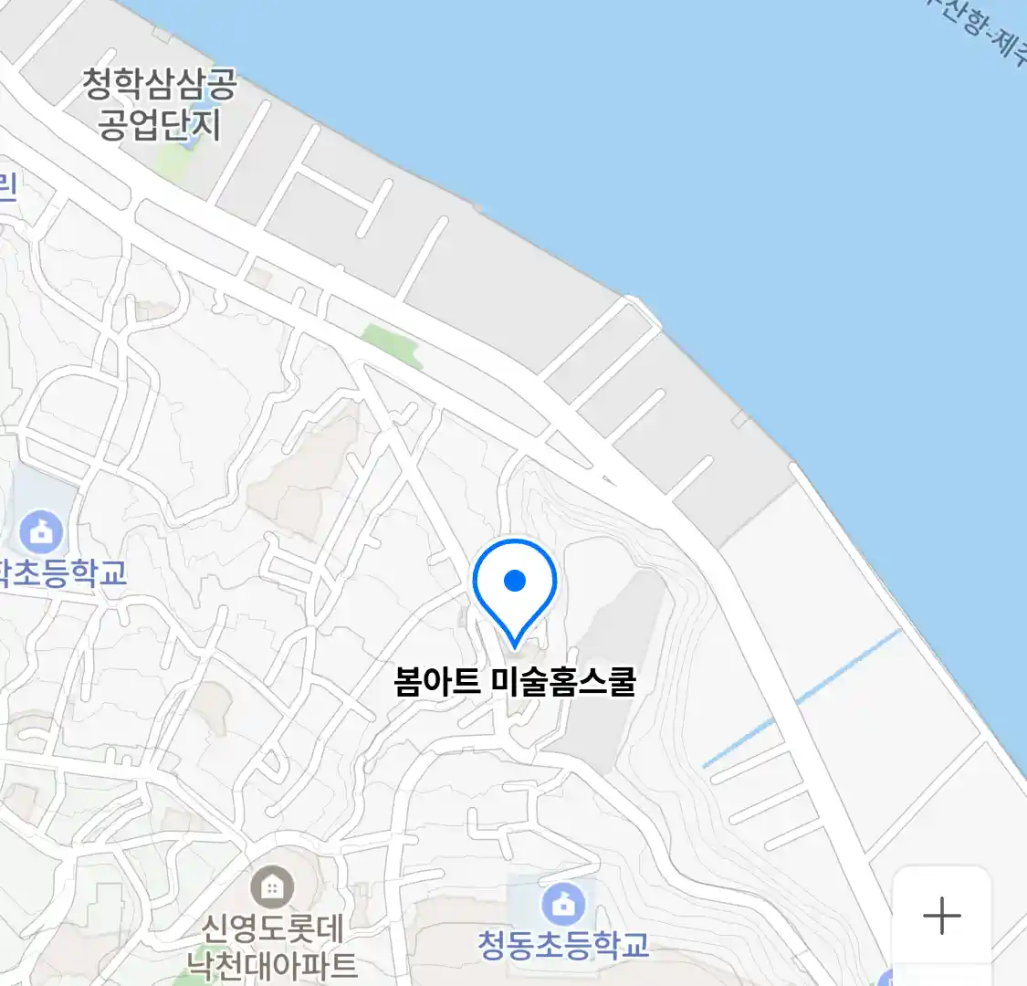 봄아트 미술홈스쿨 위치