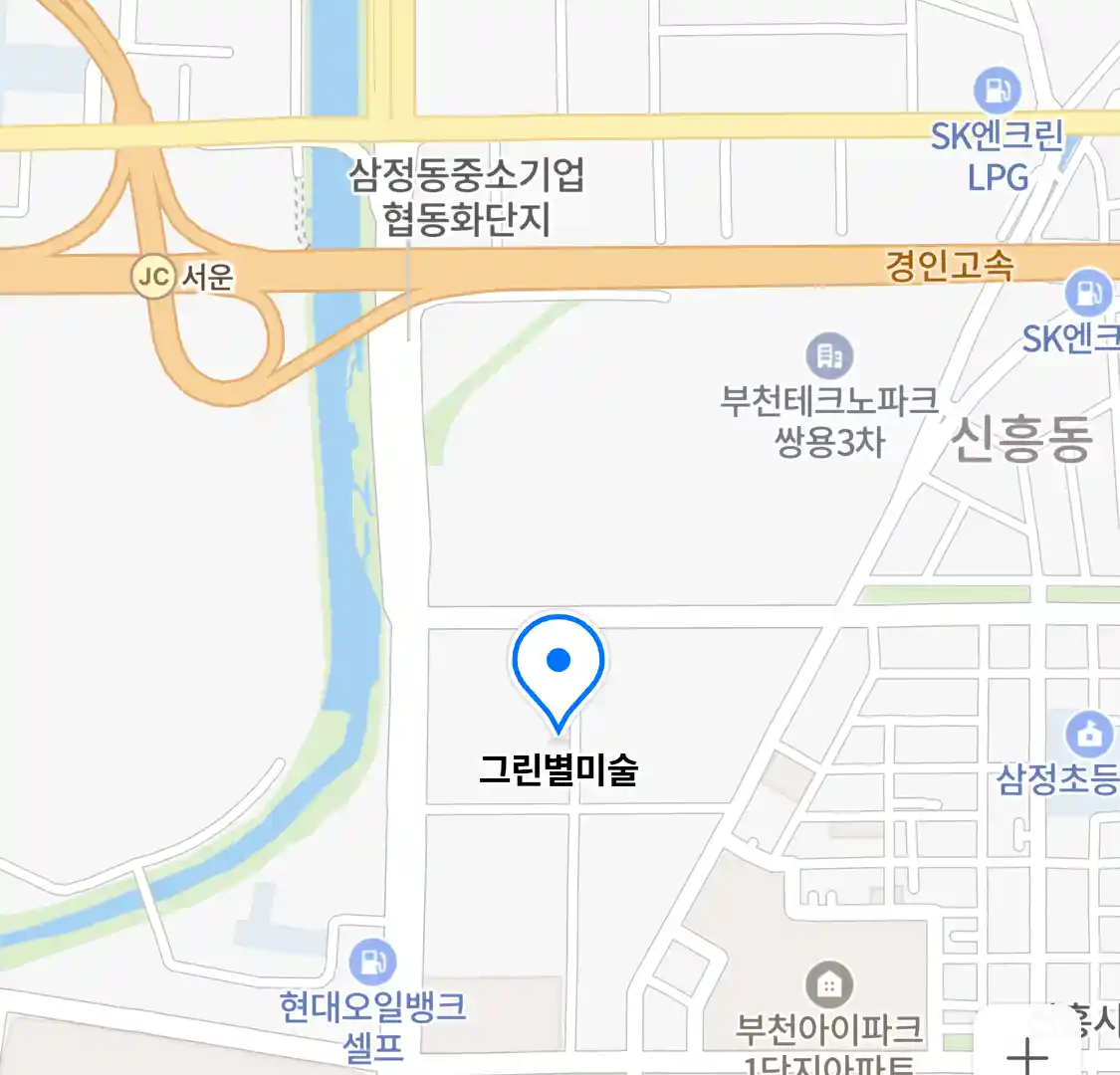 그린별미술 위치