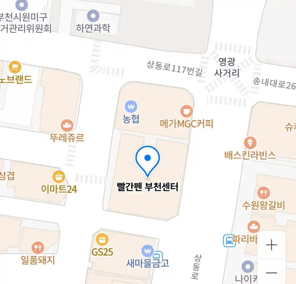 빨간펜 부천센터 위치
