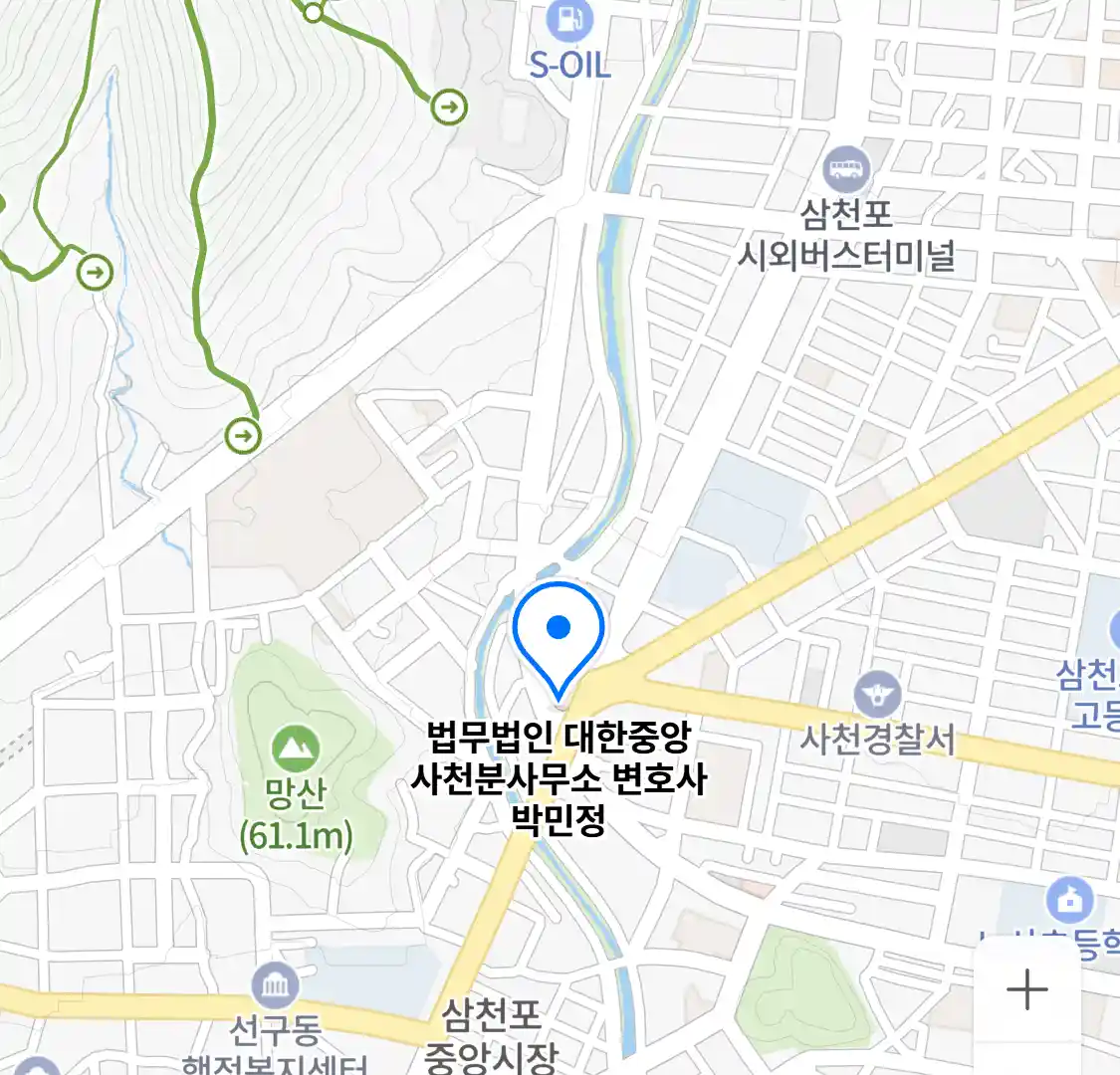 법무법인 대한중앙 사천분사무소 변호사 박민정 위치
