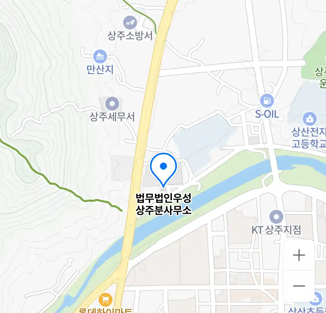 법무법인우성 상주분사무소 위치