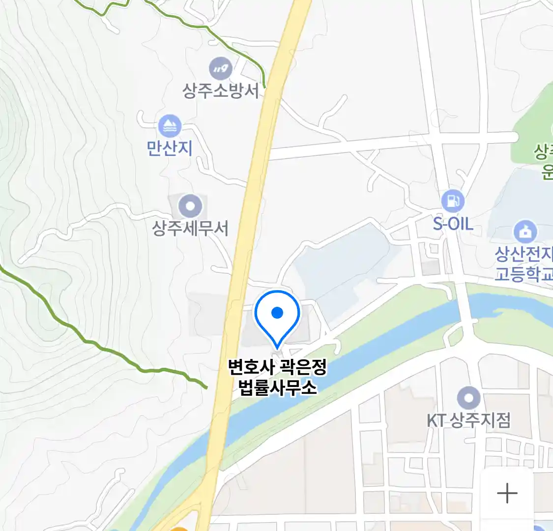 변호사 곽은정 법률사무소 위치